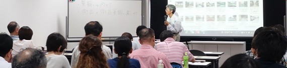 かなり専門的なテーマのセミナーや勉強会にもにシニアの参加者が多い